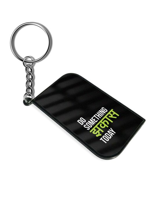 Humorous Hindi Quote Keychain