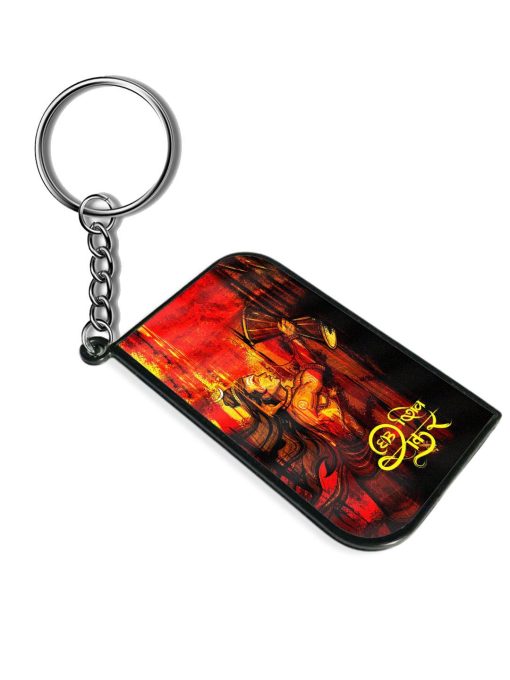 Illustration Lord Shiva Keychain