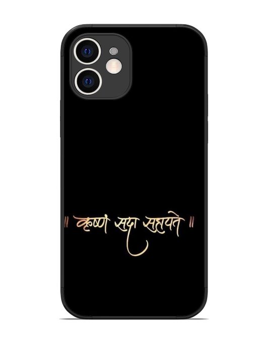 Krishna Sada Sahayate Glossy Soft Edge Case for Apple Iphone 12 Chachhi