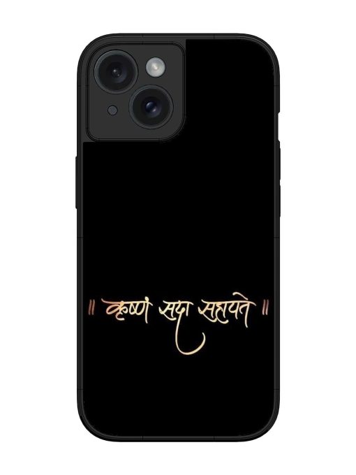 Krishna Sada Sahayate Glossy Soft Edge Case for Apple Iphone 15 Chachhi