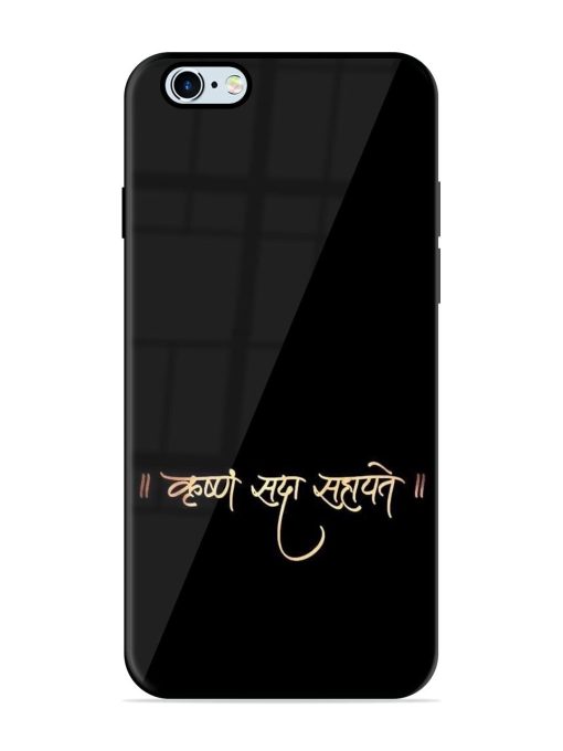 Krishna Sada Sahayate Glossy Soft Edge Case for Apple Iphone 6S Chachhi