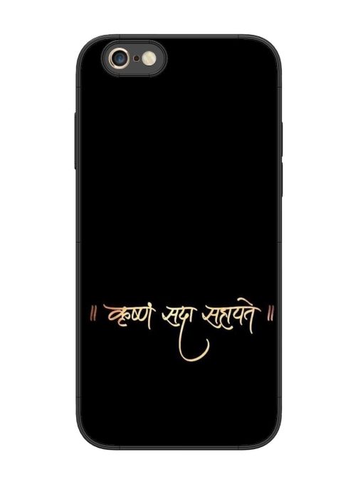 Krishna Sada Sahayate Glossy Soft Edge Case for Apple Iphone 6S Plus Chachhi