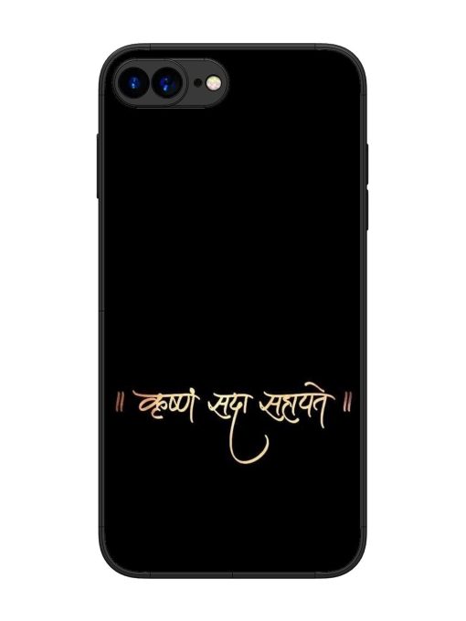 Krishna Sada Sahayate Glossy Soft Edge Case for Apple Iphone 7 Plus Chachhi