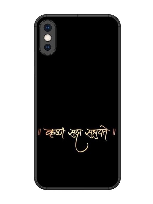 Krishna Sada Sahayate Glossy Soft Edge Case for Apple Iphone Xs Max Chachhi