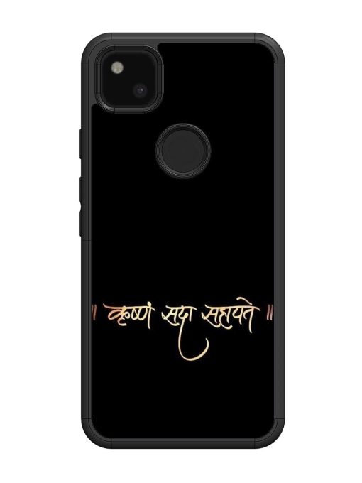 Krishna Sada Sahayate Glossy Soft Edge Case for Google Pixel 4A Chachhi