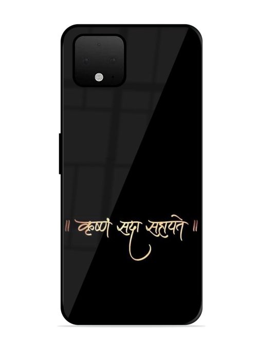 Krishna Sada Sahayate Glossy Soft Edge Case for Google Pixel 4 Xl Chachhi