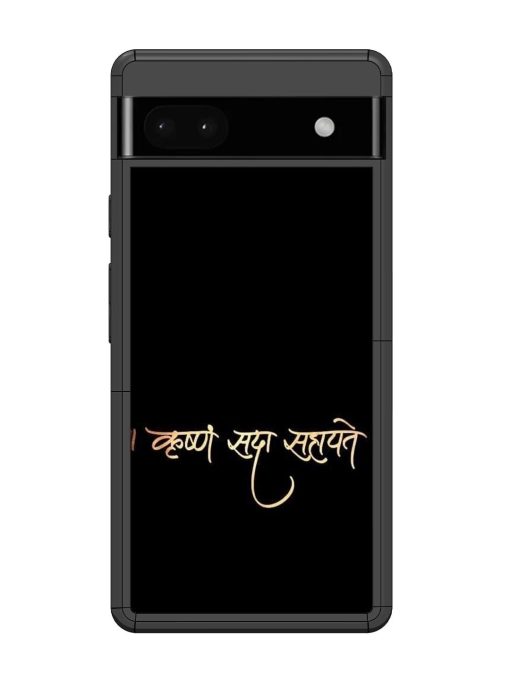 Krishna Sada Sahayate Glossy Soft Edge Case for Google Pixel 6A Chachhi