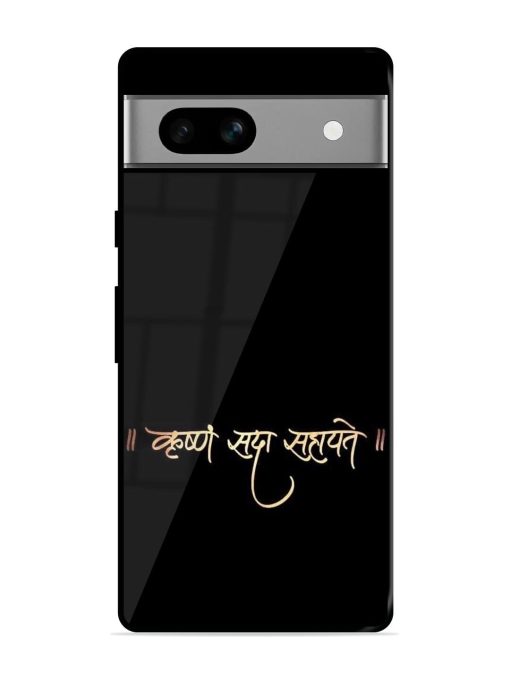 Krishna Sada Sahayate Glossy Soft Edge Case for Google Pixel 7A Chachhi