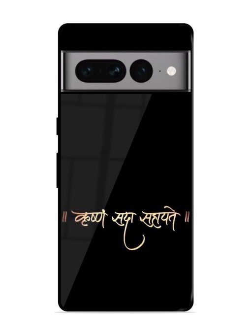 Krishna Sada Sahayate Glossy Soft Edge Case for Google Pixel 7 Pro Chachhi