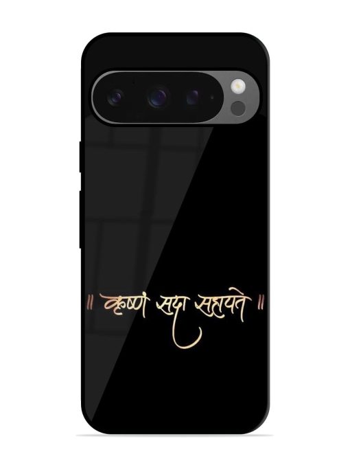 Krishna Sada Sahayate Glossy Soft Edge Case for Google Pixel 9 Pro Xl Chachhi