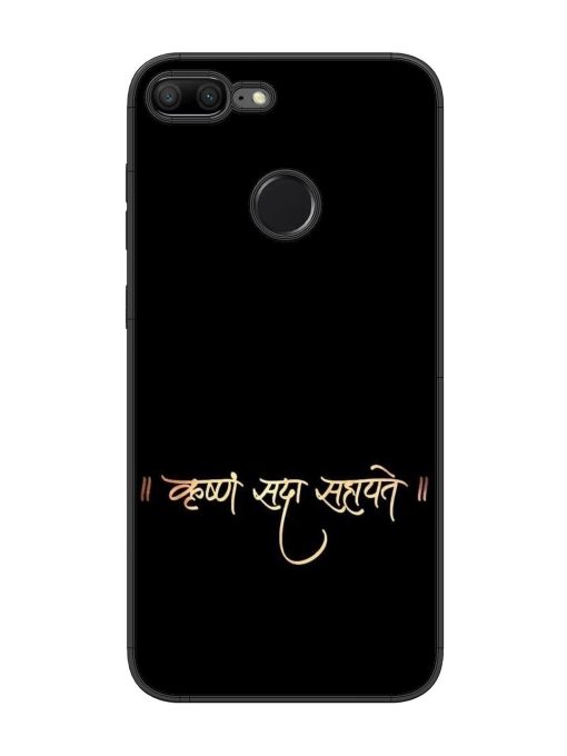 Krishna Sada Sahayate Glossy Soft Edge Case for Honor 9 Lite Chachhi