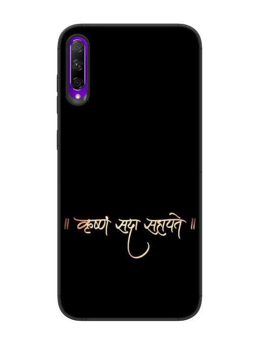 Krishna Sada Sahayate Glossy Soft Edge Case for Honor 9X Pro Chachhi