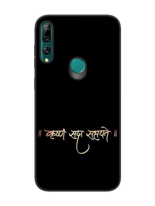 Krishna Sada Sahayate Glossy Soft Edge Case for Honor Y9 Prime