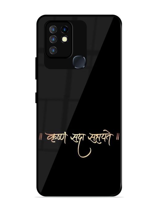 Krishna Sada Sahayate Glossy Soft Edge Case for Infinix Hot 10 Chachhi