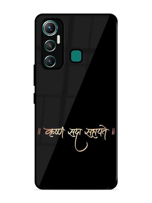 Krishna Sada Sahayate Glossy Soft Edge Case for Infinix Hot 11 (2021)