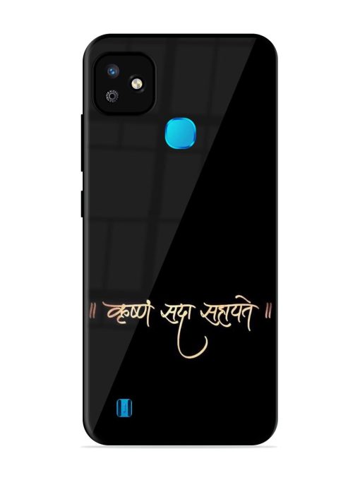 Krishna Sada Sahayate Glossy Soft Edge Case for Infinix Smart Hd (2021) Chachhi