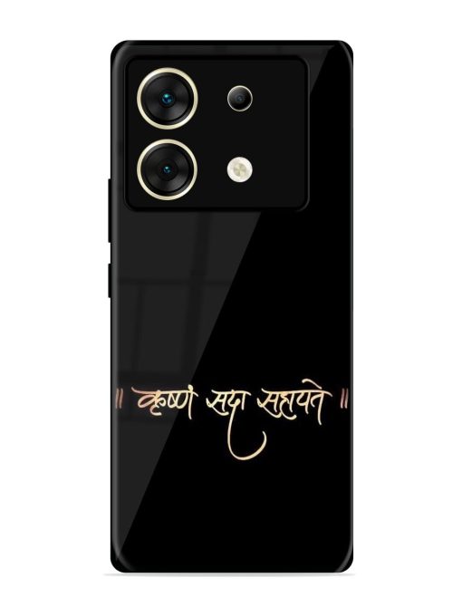 Krishna Sada Sahayate Glossy Soft Edge Case for Infinix Zero 30 (5G) Chachhi