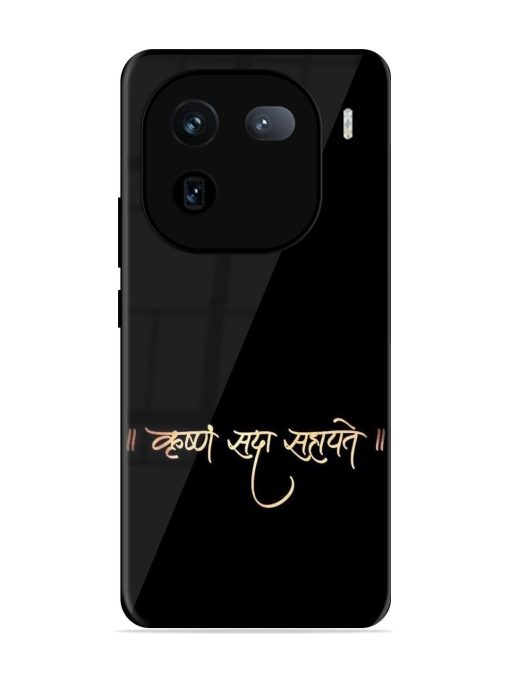 Krishna Sada Sahayate Glossy Soft Edge Case for Iqoo 12 (5G) Chachhi