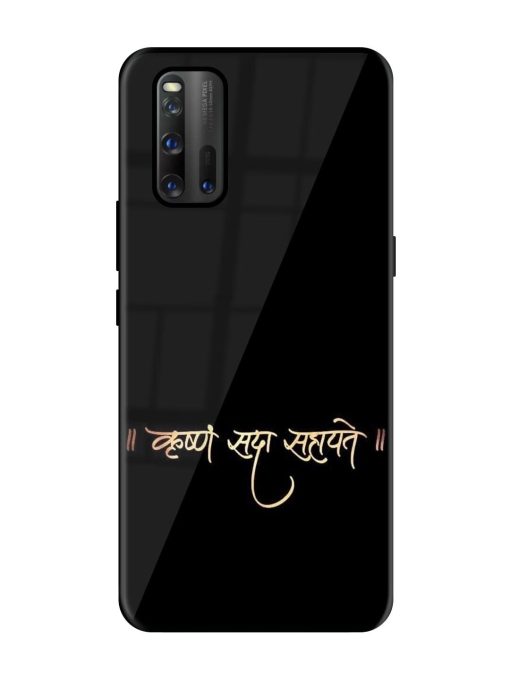 Krishna Sada Sahayate Glossy Soft Edge Case for Iqoo 3 Chachhi