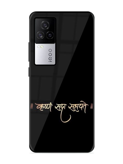 Krishna Sada Sahayate Glossy Soft Edge Case for Iqoo 7 Legend (5G) Chachhi