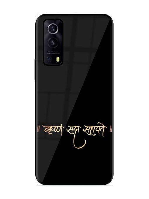 Krishna Sada Sahayate Glossy Soft Edge Case for Iqoo Z3 (5G) Chachhi