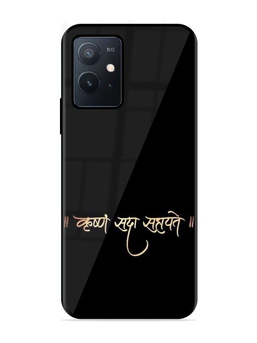 Krishna Sada Sahayate Glossy Soft Edge Case for Iqoo Z6 (5G) Chachhi