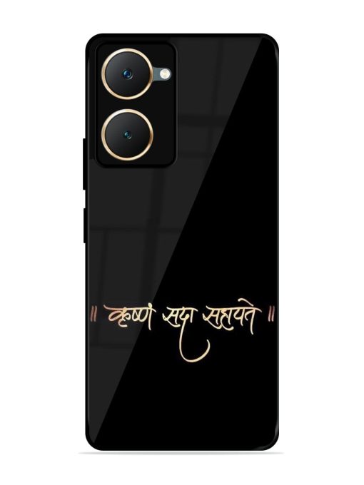 Krishna Sada Sahayate Glossy Soft Edge Case for Iqoo Z9 Lite (5G) Chachhi