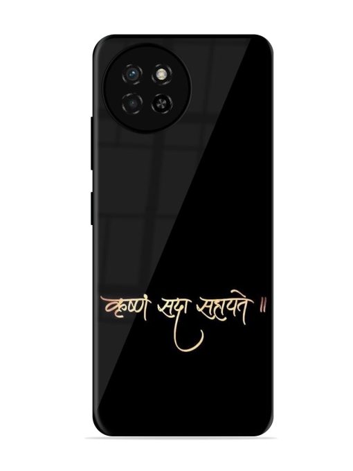 Krishna Sada Sahayate Glossy Soft Edge Case for Itel S23 Chachhi