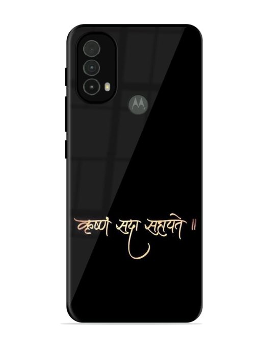 Krishna Sada Sahayate Glossy Soft Edge Case for Motorola Moto E40 Chachhi