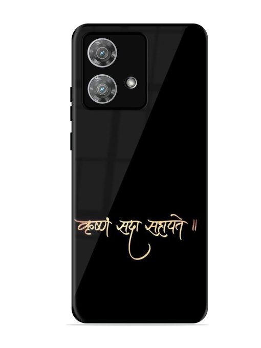 Krishna Sada Sahayate Glossy Soft Edge Case for Motorola Moto Edge 40 Neo Chachhi