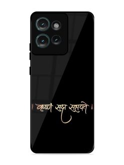 Krishna Sada Sahayate Glossy Soft Edge Case for Motorola Moto Edge 50 (5G)
