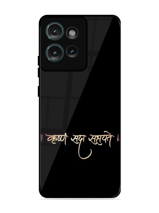 Krishna Sada Sahayate Glossy Soft Edge Case for Motorola Moto Edge 50 (5G)