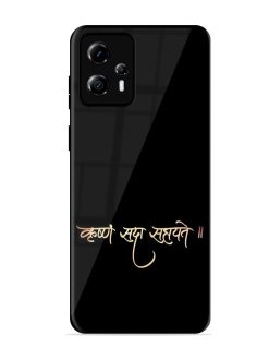 Krishna Sada Sahayate Glossy Soft Edge Case for Motorola Moto G13