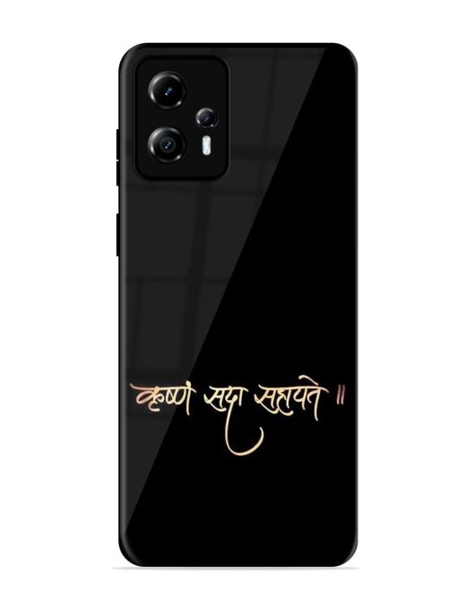Krishna Sada Sahayate Glossy Soft Edge Case for Motorola Moto G13