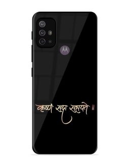 Krishna Sada Sahayate Glossy Soft Edge Case for Motorola Moto G30