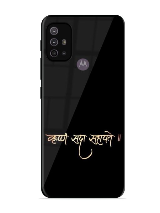 Krishna Sada Sahayate Glossy Soft Edge Case for Motorola Moto G30