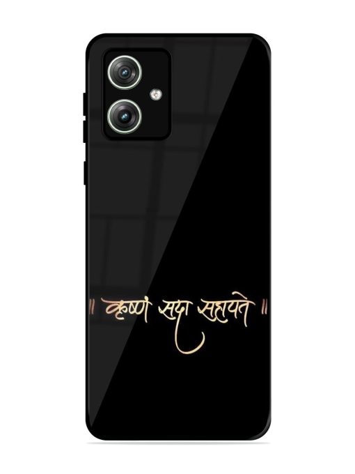 Krishna Sada Sahayate Glossy Soft Edge Case for Motorola Moto G64 (5G) Chachhi