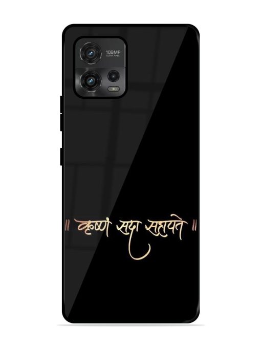 Krishna Sada Sahayate Glossy Soft Edge Case for Motorola Moto G72 Chachhi