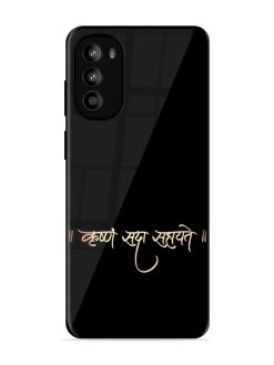 Krishna Sada Sahayate Glossy Soft Edge Case for Motorola Moto G82 (5G)