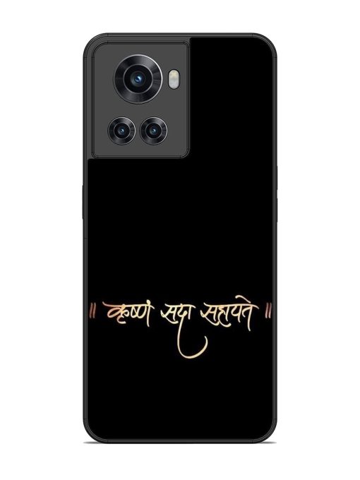 Krishna Sada Sahayate Glossy Soft Edge Case for Oneplus 10R (5G) Chachhi