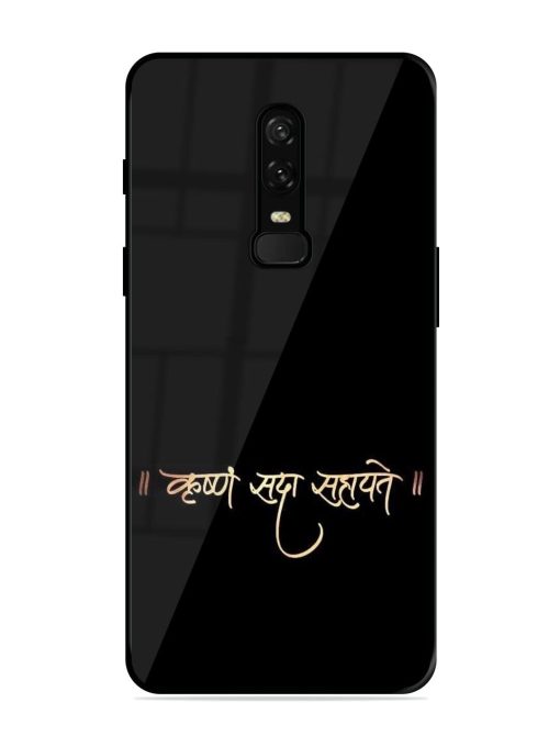 Krishna Sada Sahayate Glossy Soft Edge Case for Oneplus 6 Chachhi