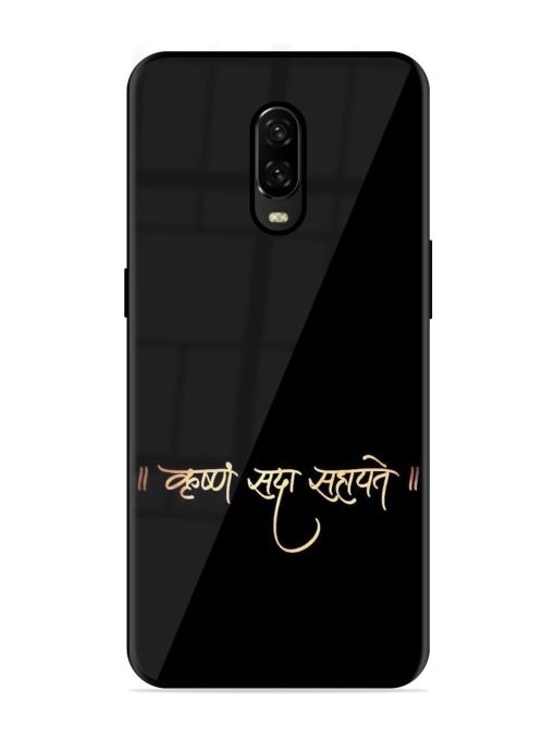 Krishna Sada Sahayate Glossy Soft Edge Case for Oneplus 6T