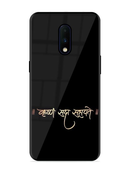 Krishna Sada Sahayate Glossy Soft Edge Case for Oneplus 7 Chachhi