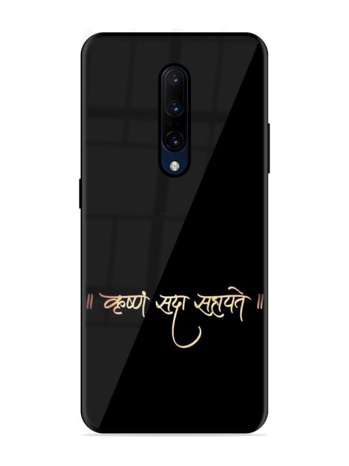 Krishna Sada Sahayate Glossy Soft Edge Case for Oneplus 7 Pro Chachhi