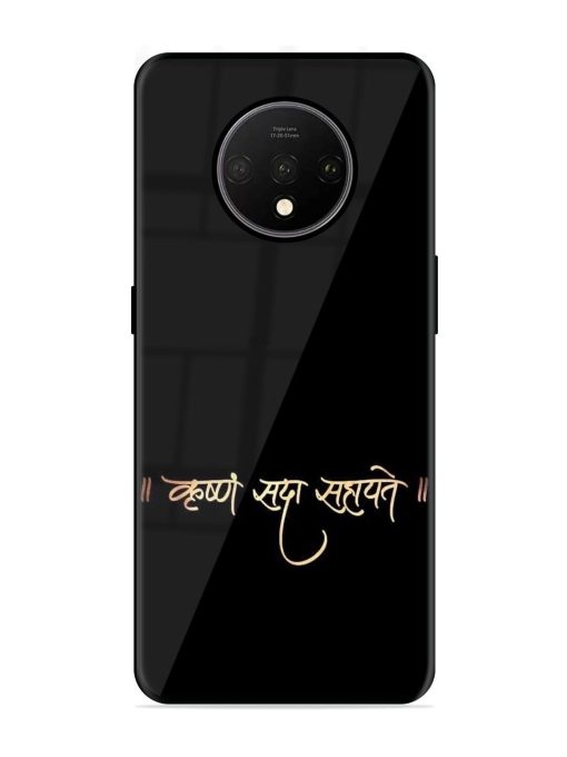 Krishna Sada Sahayate Glossy Soft Edge Case for Oneplus 7T Chachhi