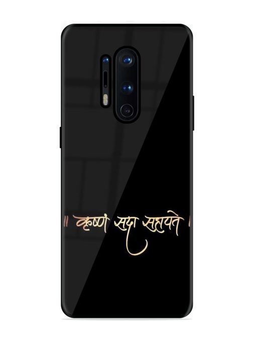 Krishna Sada Sahayate Glossy Soft Edge Case for Oneplus 8 Pro Chachhi