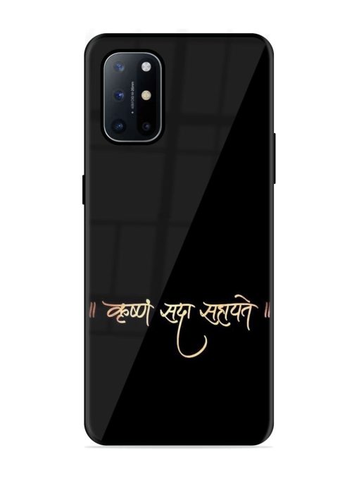 Krishna Sada Sahayate Glossy Soft Edge Case for Oneplus 8T (5G) Chachhi