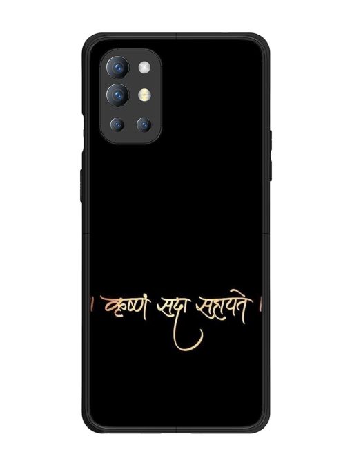 Krishna Sada Sahayate Glossy Soft Edge Case for Oneplus 9R (5G) Chachhi