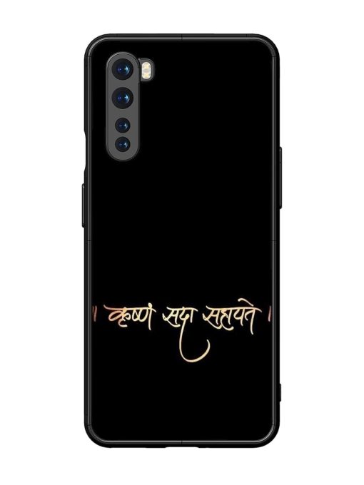 Krishna Sada Sahayate Glossy Soft Edge Case for Oneplus Nord Chachhi