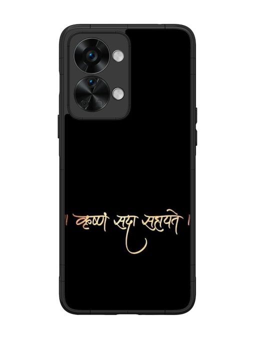 Krishna Sada Sahayate Glossy Soft Edge Case for Oneplus Nord 2T (5G) Chachhi